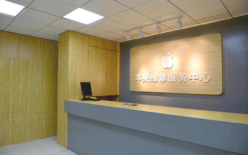 闽清上海苹果维修服务网点