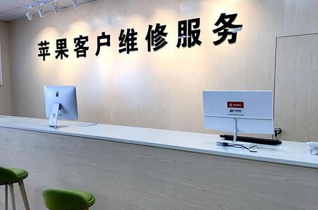 闽清成都apple维修（12触摸屏幕多少钱）